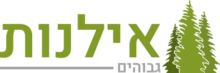 לוגו אילנות גבוהים - אקדמיה למחקר ולימודים מתקדמים